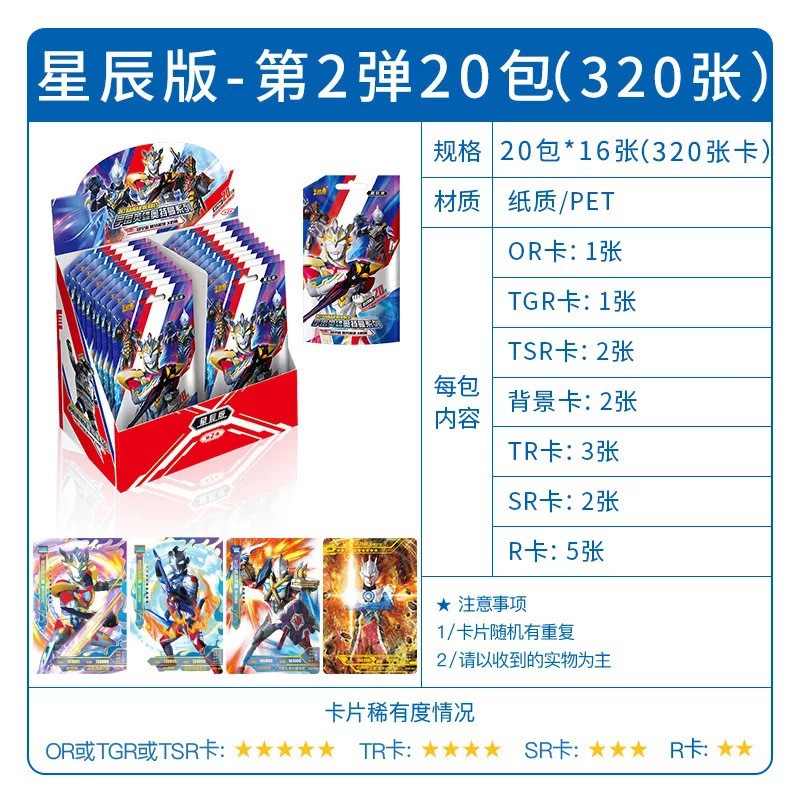 Card Game Genuine Ultraman Card New Version 11 Bullet Children's Classic Luxury Honor Edition Collection Gold Card Binder Full Set Card Game Genuine Ultraman Card New Version 11 Bullet Children's Classic Luxury Honor Edition Collection Gold Card Binder Full Set