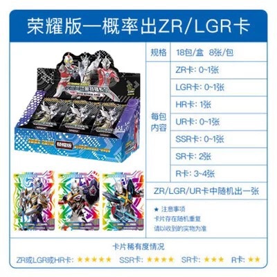 Card Game Genuine Ultraman Card New Version 11 Bullet Children's Classic Luxury Honor Edition Collection Gold Card Binder Full Set Card Game Genuine Ultraman Card New Version 11 Bullet Children's Classic Luxury Honor Edition Collection Gold Card Binder Full Set