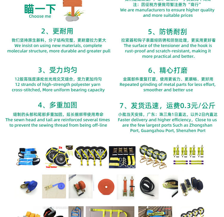 Thickened 5 Tons Cargo Ratchet Tie down Container Binder Car Tighten Belt Ratchet Tensioner Fastener Tight Rope Thickened 5 Tons Cargo Ratchet Tie down Container Binder Car Tighten Belt Ratchet Tensioner Fastener Tight Rope