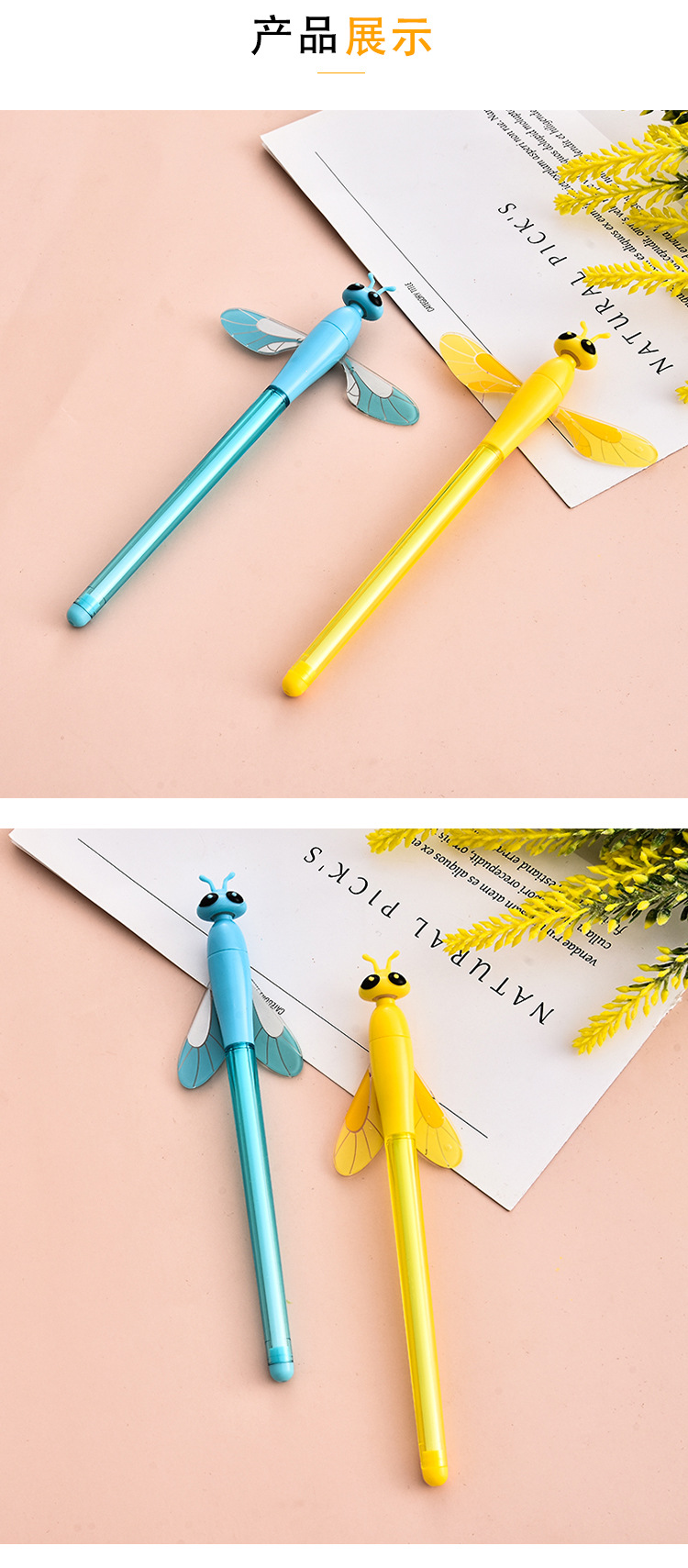 New Fashion Dragonfly Gel Pen Neutral Ball Pen Creative Stationery for Students Cute Learning