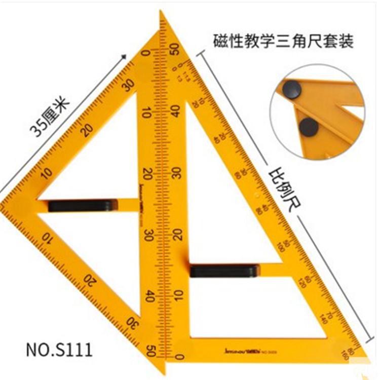 Golden Monkey Teaching Gauge 4-Piece Set Triangle Protractor for Teachers Compasses Set Drawing Measuring Tools