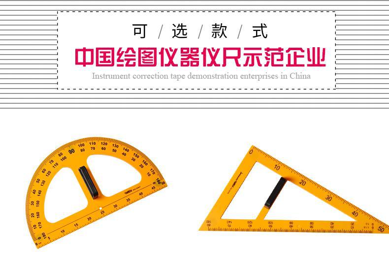 Golden Monkey Teaching Gauge 4-Piece Set Triangle Protractor for Teachers Compasses Set Drawing Measuring Tools Golden Monkey Teaching Gauge 4-Piece Set Triangle Protractor for Teachers Compasses Set Drawing Measuring Tools