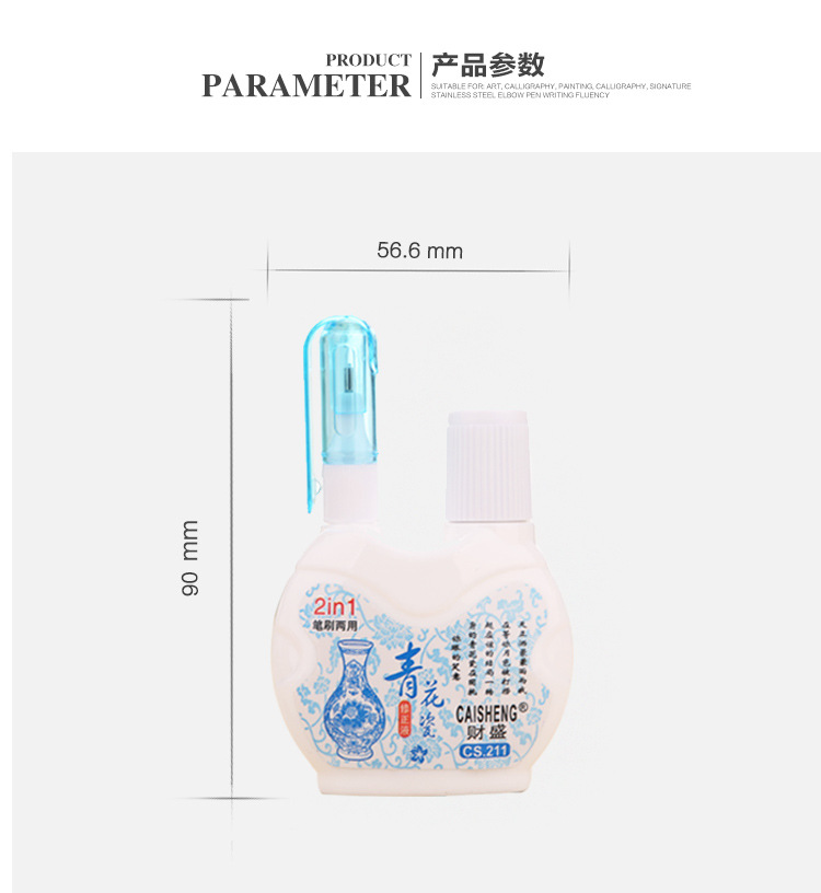 Special sale correction fluid. Special sale correction fluid.