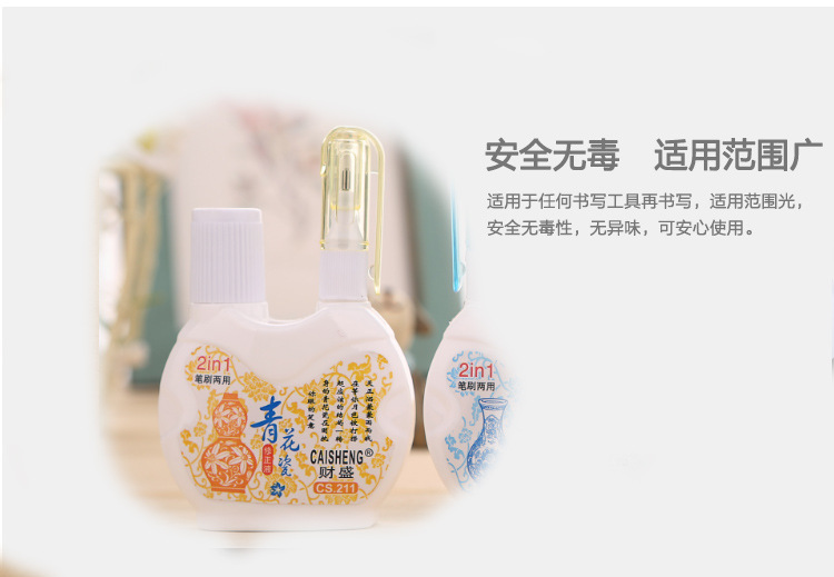 Special sale correction fluid. Special sale correction fluid.