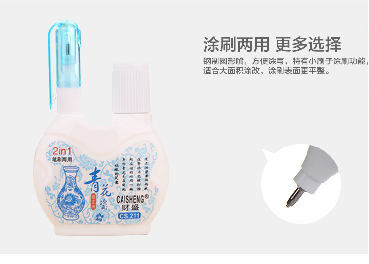Special sale correction fluid. Special sale correction fluid.