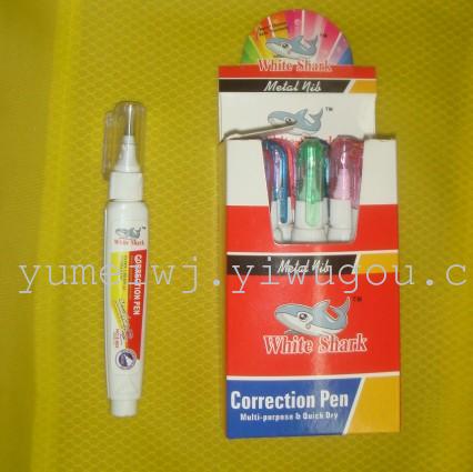 Correction fluid, Xu change fluid. Correction fluid, Xu change fluid.