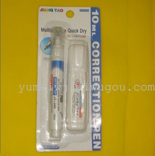 Correction fluid, Xu change fluid. Correction fluid, Xu change fluid.