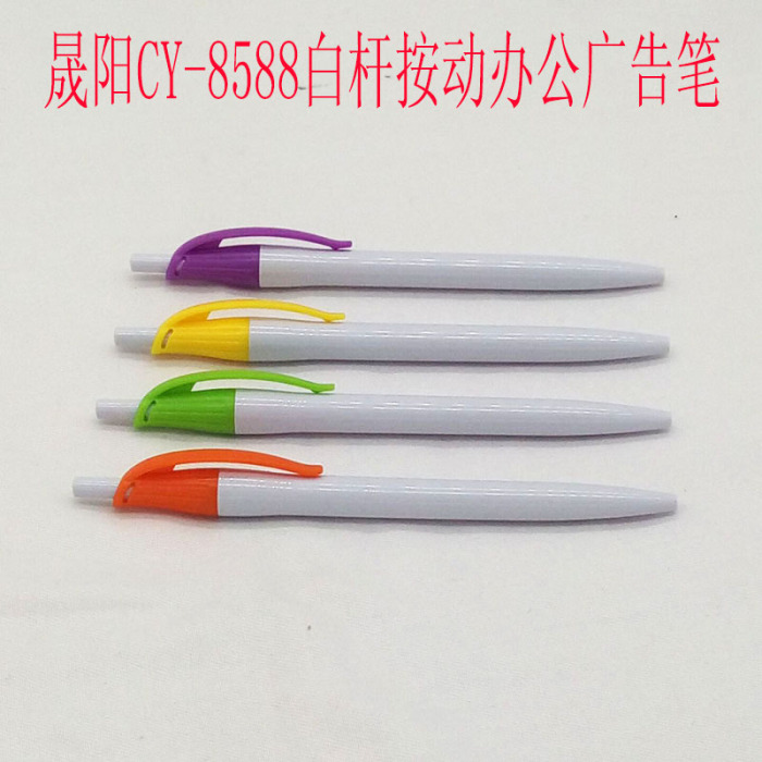The cy-8588 white rod is simple and easy to use with the color hook of the ball pen