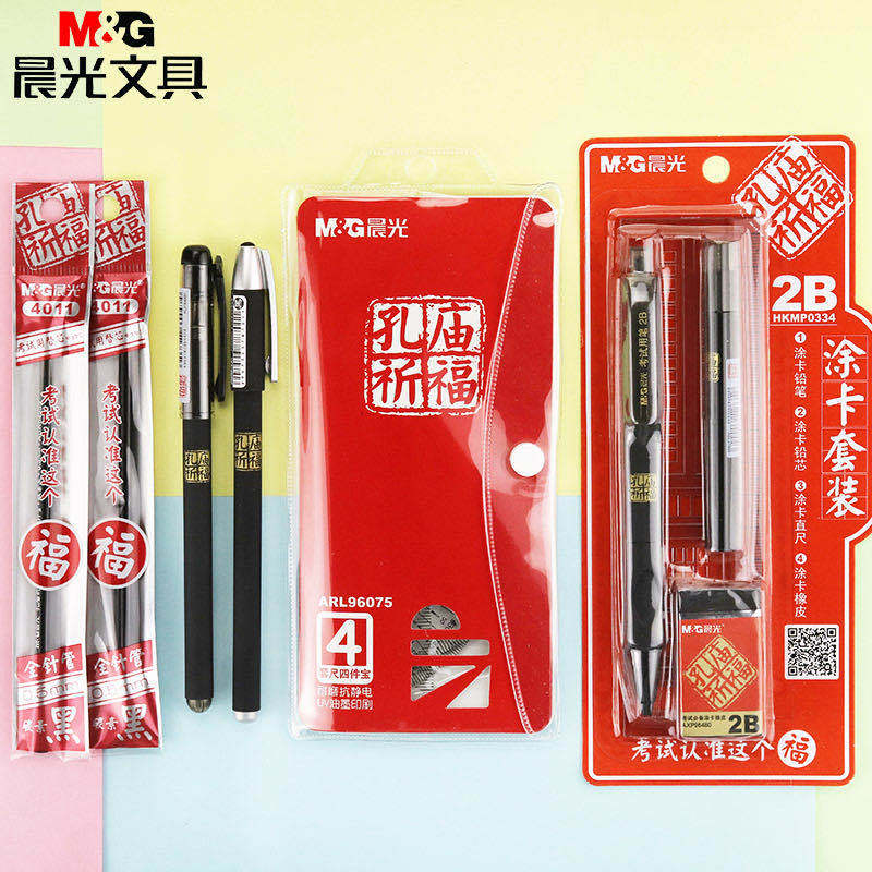 Confucius Temple Pray Exam Stationery Set Lucky Bag Answer Sheet Filling Pencil Compasses Postgraduate Entrance Examination Civil Servant Student Suit Confucius Temple Pray Exam Stationery Set Lucky Bag Answer Sheet Filling Pencil Compasses Postgraduate Entrance Examination Civil Servant Student Suit