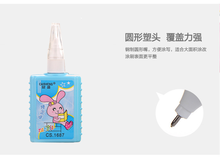 Special sale correction fluid. Special sale correction fluid.
