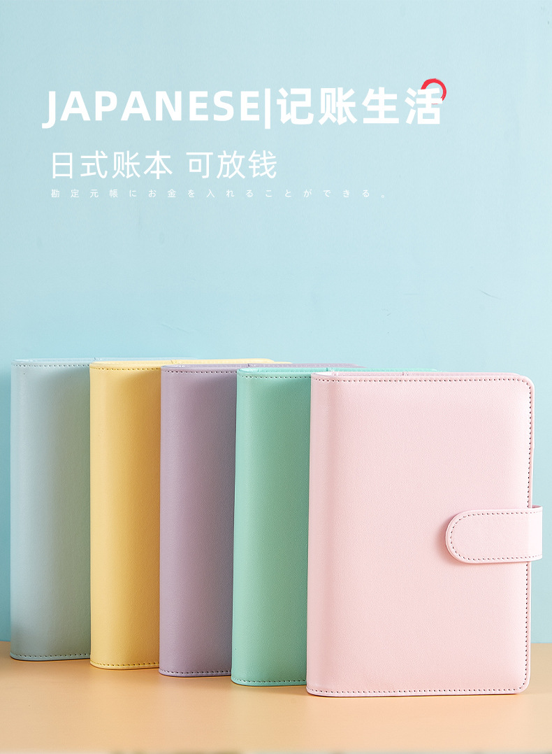 Amazon Macaron Notebook Shell Creative Journal Book Loose-Leaf Binder Journal Book A6 Notebook Notepad