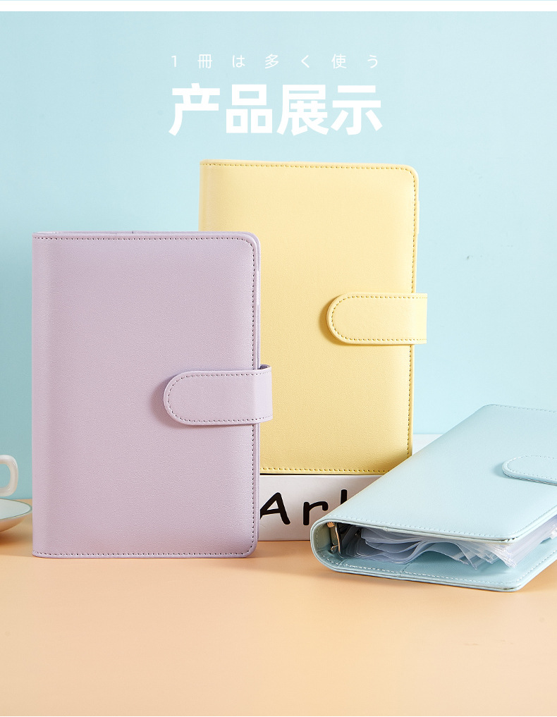 Amazon Macaron Notebook Shell Creative Journal Book Loose-Leaf Binder Journal Book A6 Notebook Notepad