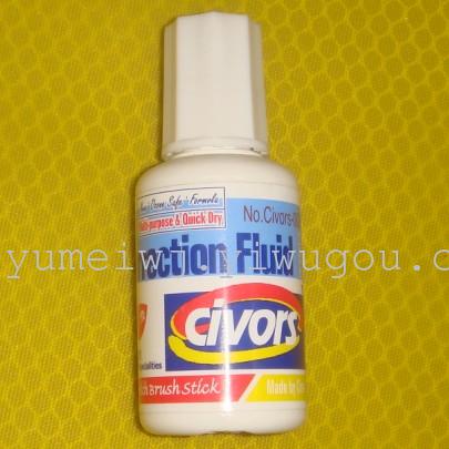 Correction fluid. Correction fluid. Correction fluid. Correction fluid.