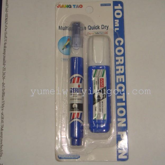 Correction fluid. Correction fluid. Correction fluid. Correction fluid.