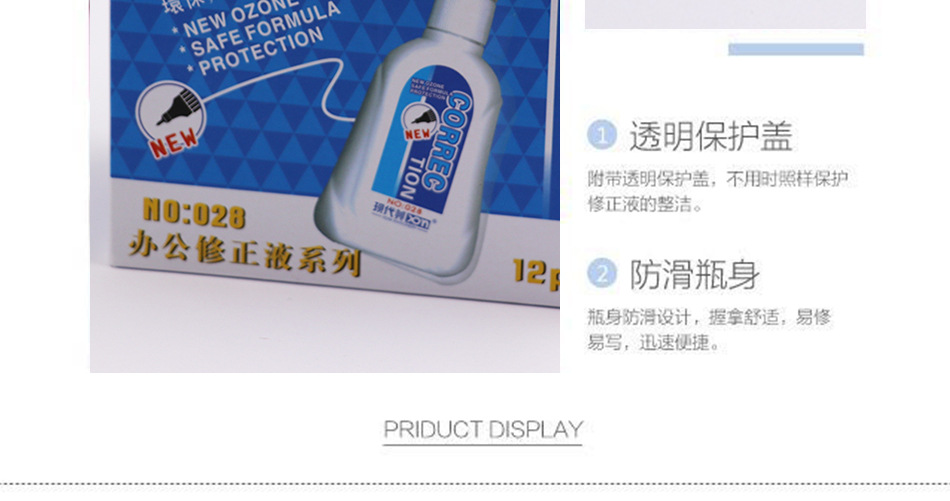 Modern Beauty 028 Students' Supplies Office Stationery Correction Fluid Correction Fluid Error Correction Liquid Ink Eradicator Correction Fluid Modern Beauty 028 Students' Supplies Office Stationery Correction Fluid Correction Fluid Error Correction Liquid Ink Eradicator Correction Fluid