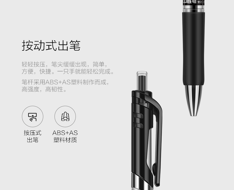 Deli S01 Press Gel Pen Black 0.5mm Learning Office Supplies Press Ball Pen Signature Pen Box