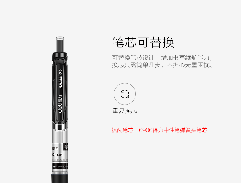 Deli S01 Press Gel Pen Black 0.5mm Learning Office Supplies Press Ball Pen Signature Pen Box
