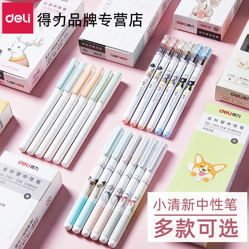 Deli Fresh Student Gel Pen 0.35 Cute Black Pen 0.38 Cartoon Bullet Full Needle Tube Ball Pen 0.5
