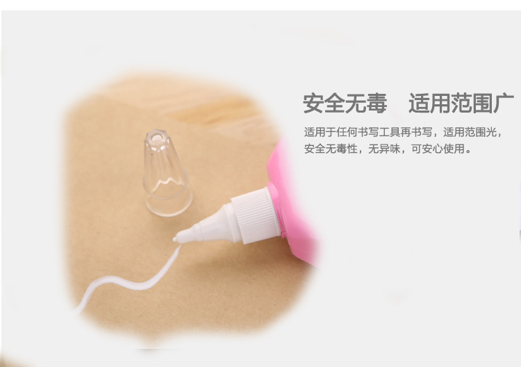 Special sale correction fluid. Special sale correction fluid.