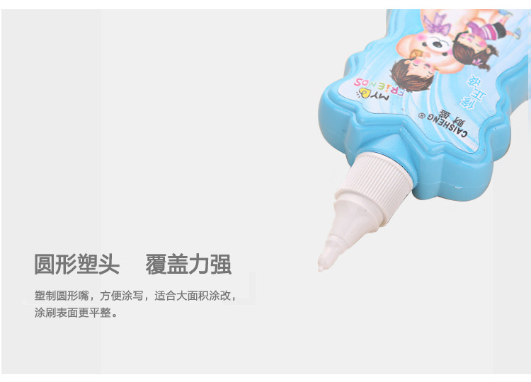 Special sale correction fluid. Special sale correction fluid.