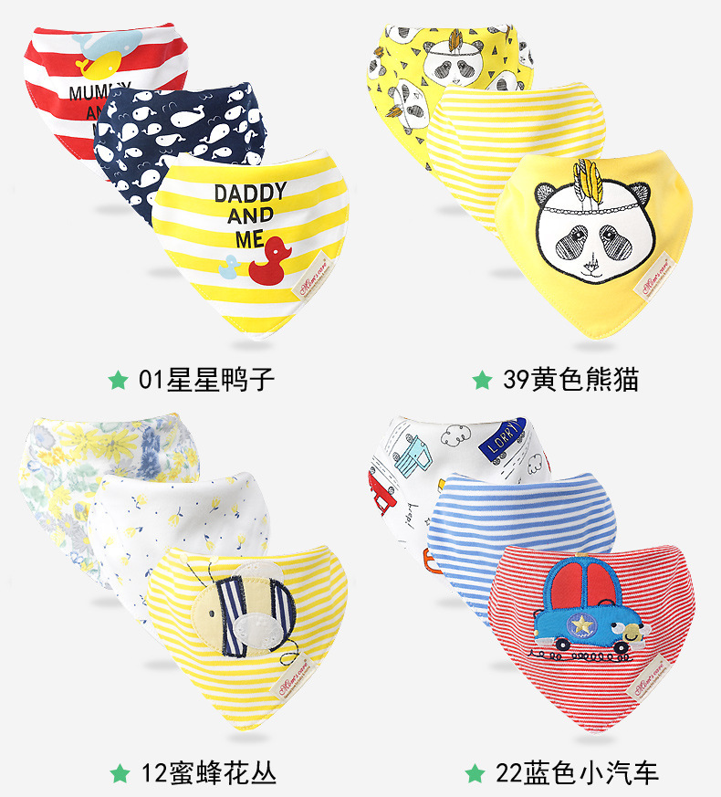 Momscare Triangular Binder Baby Supplies Kids' Bib Bib Ins Bib Three PCs Set Momscare Triangular Binder Baby Supplies Kids' Bib Bib Ins Bib Three PCs Set