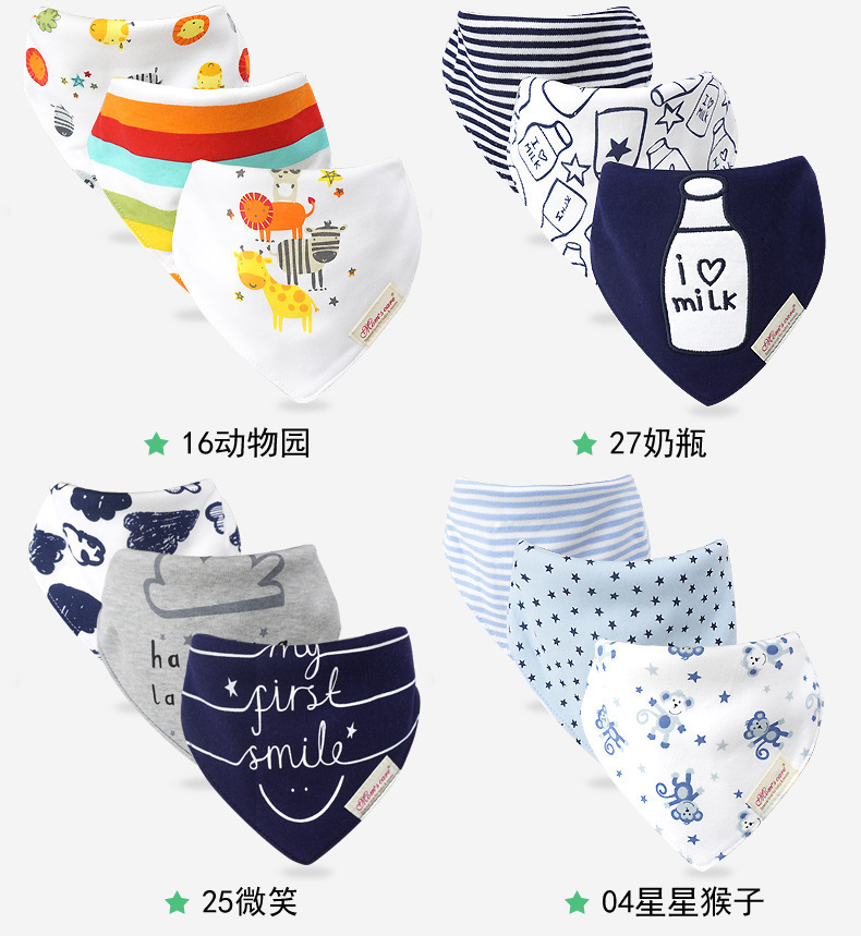 Momscare Triangular Binder Baby Supplies Kids' Bib Bib Ins Bib Three PCs Set Momscare Triangular Binder Baby Supplies Kids' Bib Bib Ins Bib Three PCs Set
