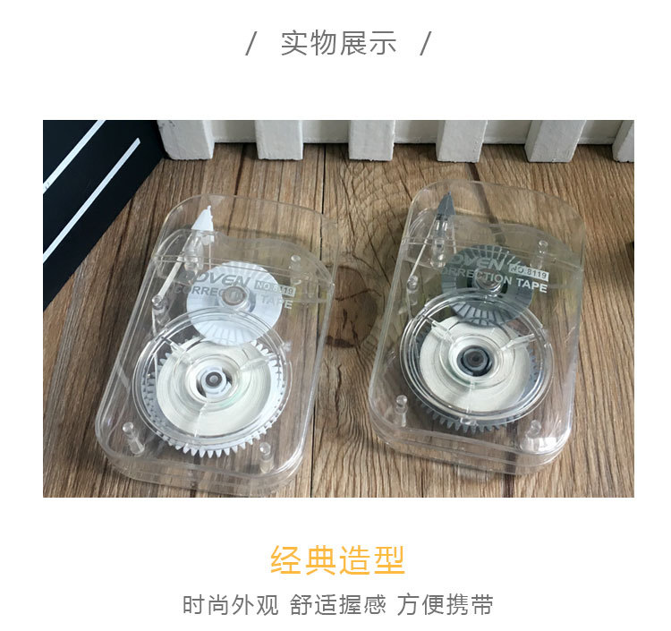 Ouda Text Correction Tape 8119# Internet Celebrity Student Correction Tape Correction Fluid Correction Fluid Office Learning Stationery Supplies Ouda Text Correction Tape 8119# Internet Celebrity Student Correction Tape Correction Fluid Correction Fluid Office Learning Stationery Supplies