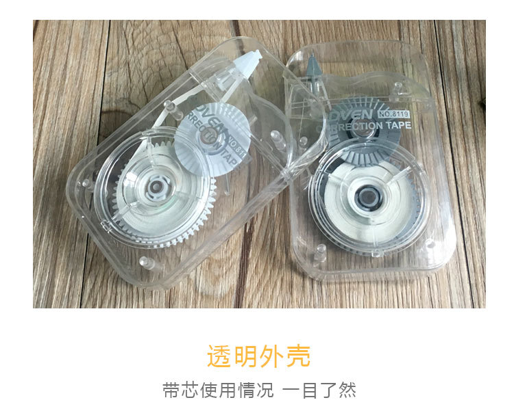 Ouda Text Correction Tape 8119# Internet Celebrity Student Correction Tape Correction Fluid Correction Fluid Office Learning Stationery Supplies Ouda Text Correction Tape 8119# Internet Celebrity Student Correction Tape Correction Fluid Correction Fluid Office Learning Stationery Supplies