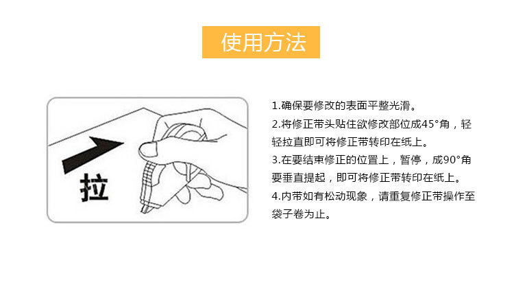 Ouda Text Correction Tape 8119# Internet Celebrity Student Correction Tape Correction Fluid Correction Fluid Office Learning Stationery Supplies Ouda Text Correction Tape 8119# Internet Celebrity Student Correction Tape Correction Fluid Correction Fluid Office Learning Stationery Supplies