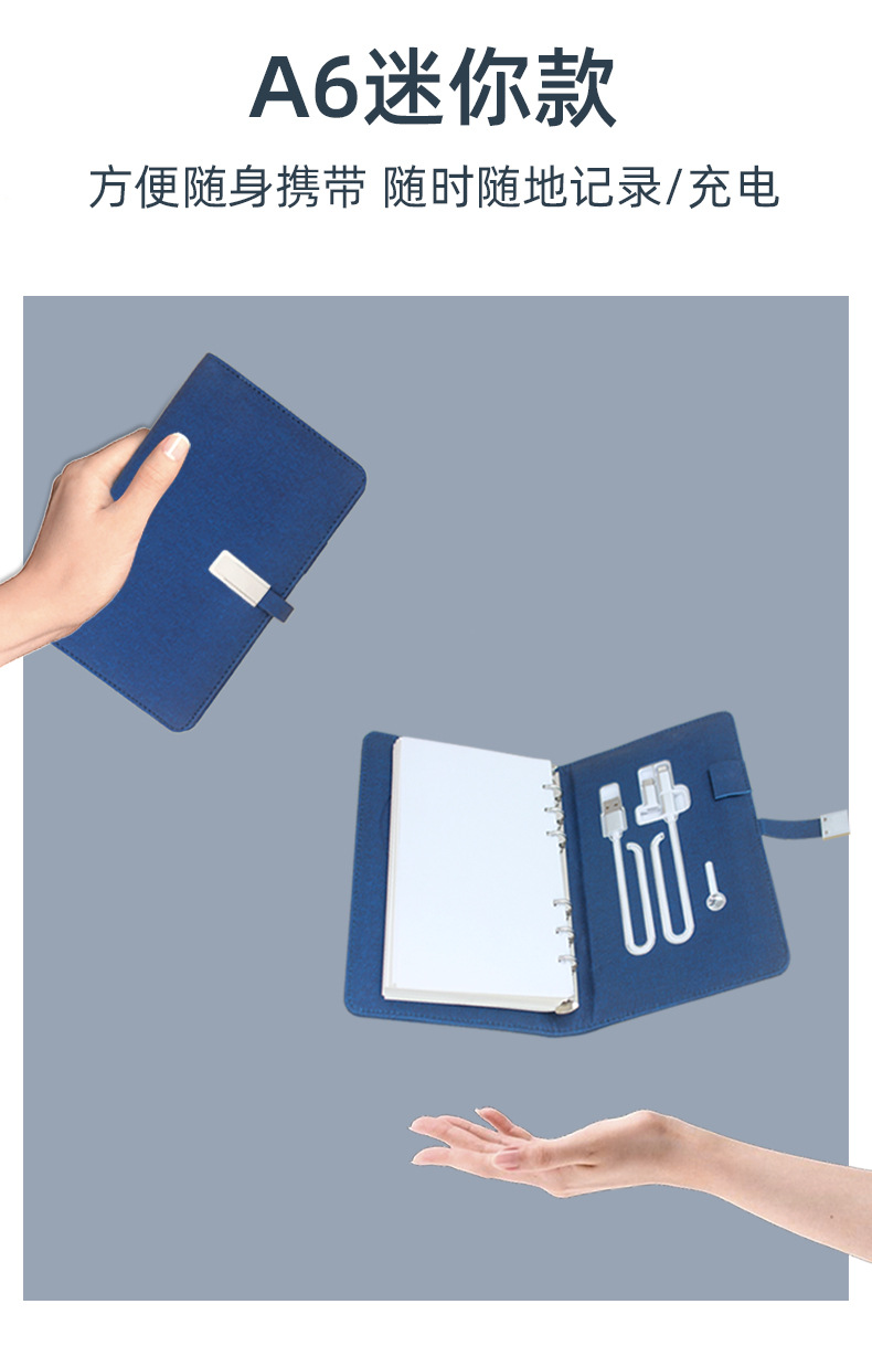 Factory Direct Sales A6 Smart Charging Notebook Quick Dual Charging Loose-Leaf Binder Business Office Notepad plus Logo Factory Direct Sales A6 Smart Charging Notebook Quick Dual Charging Loose-Leaf Binder Business Office Notepad plus Logo