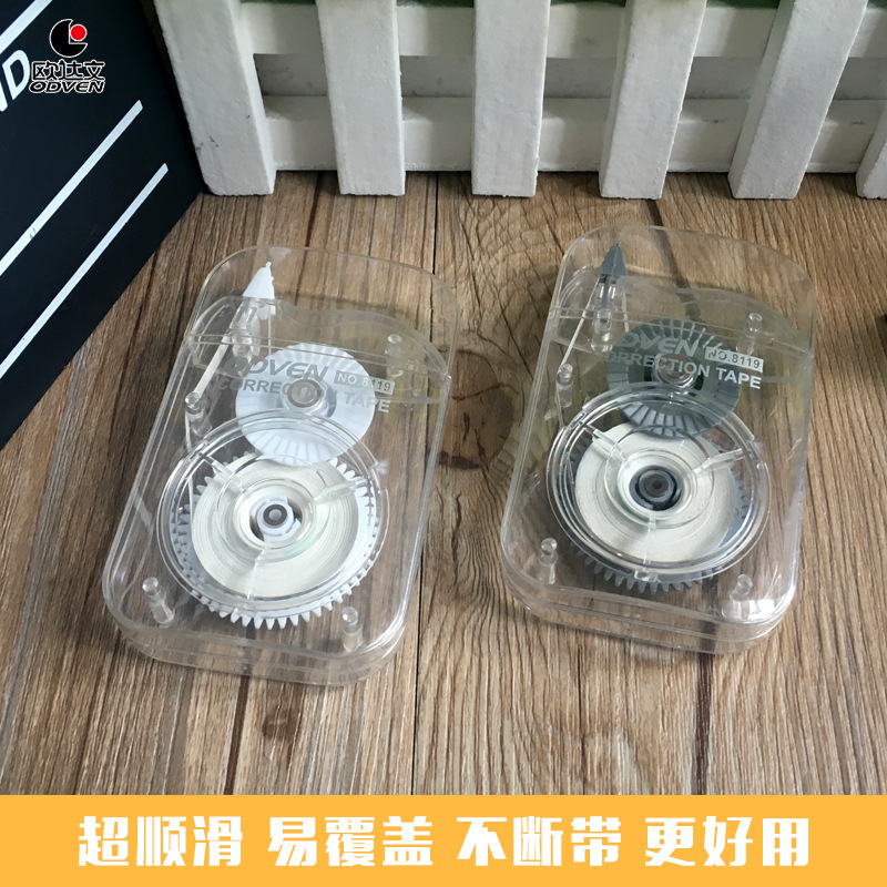 Ouda Text Correction Tape 8119# Internet Celebrity Student Correction Tape Correction Fluid Correction Fluid Office Learning Stationery Supplies