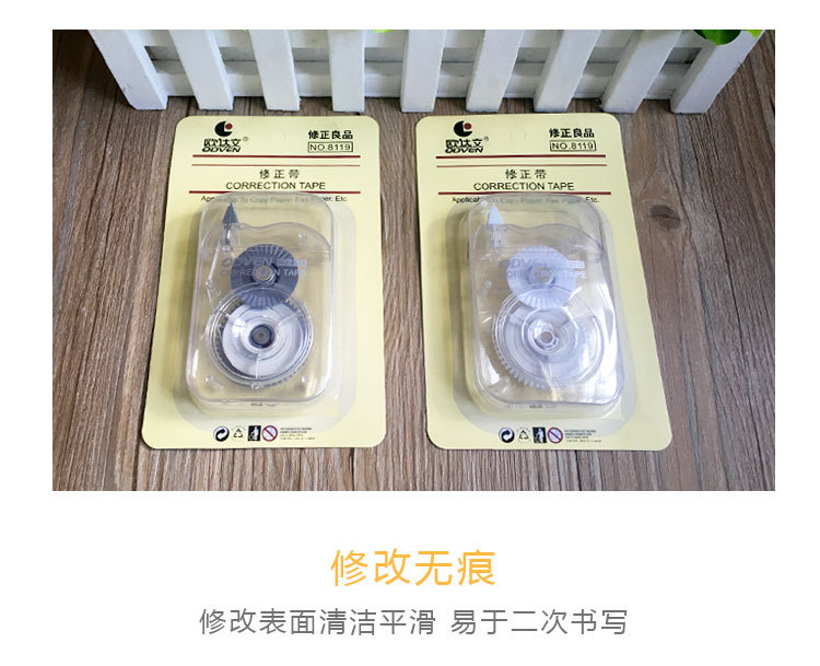 Ouda Text Correction Tape 8119# Internet Celebrity Student Correction Tape Correction Fluid Correction Fluid Office Learning Stationery Supplies Ouda Text Correction Tape 8119# Internet Celebrity Student Correction Tape Correction Fluid Correction Fluid Office Learning Stationery Supplies