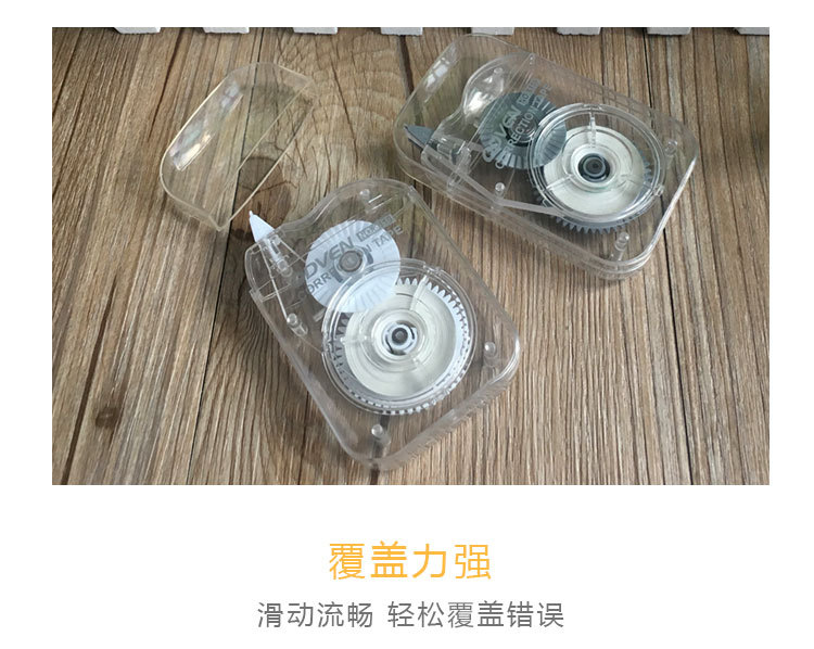 Ouda Text Correction Tape 8119# Internet Celebrity Student Correction Tape Correction Fluid Correction Fluid Office Learning Stationery Supplies Ouda Text Correction Tape 8119# Internet Celebrity Student Correction Tape Correction Fluid Correction Fluid Office Learning Stationery Supplies
