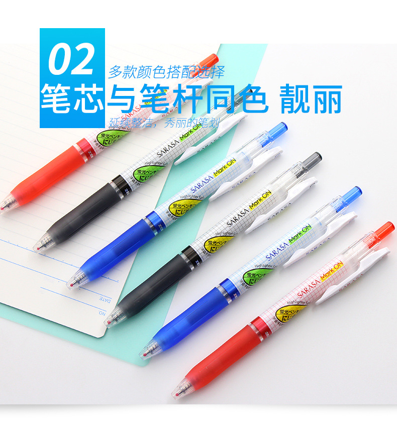 Japanese Zebra Jj77/Jjs77 Grid Rod Gel Pen Ball Pen Fluorescent Pen Not Smudge 0.4/0.5mm