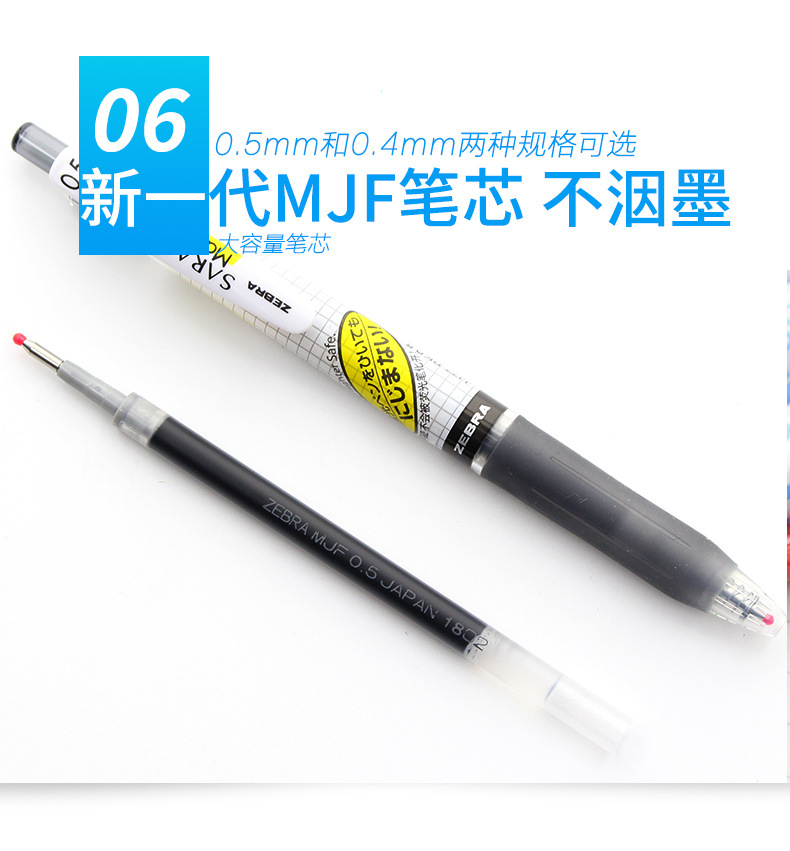 Japanese Zebra Jj77/Jjs77 Grid Rod Gel Pen Ball Pen Fluorescent Pen Not Smudge 0.4/0.5mm