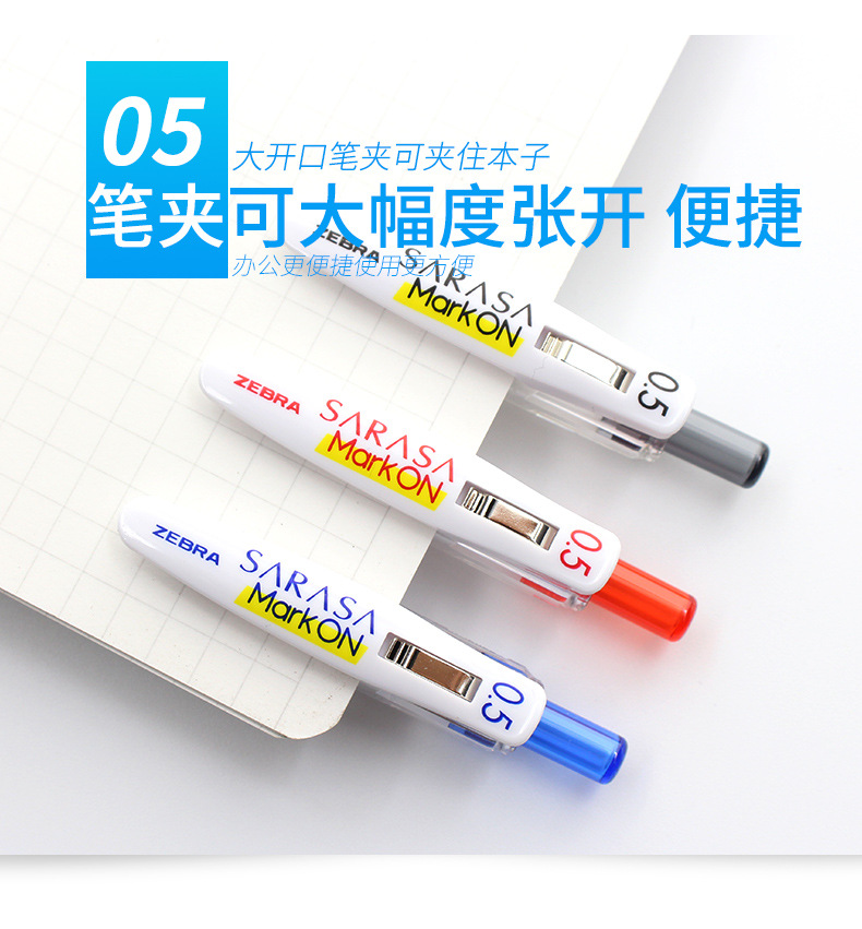 Japanese Zebra Jj77/Jjs77 Grid Rod Gel Pen Ball Pen Fluorescent Pen Not Smudge 0.4/0.5mm
