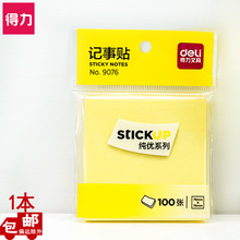 Deli S656 Roller Pen 0.5mm Bullet Straight Liquid Ballpoint Pen Exam Gel Pen Signature Ball Pen 1 Deli S656 Roller Pen 0.5mm Bullet Straight Liquid Ballpoint Pen Exam Gel Pen Signature Ball Pen 1
