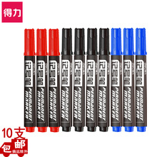 Deli S656 Roller Pen 0.5mm Bullet Straight Liquid Ballpoint Pen Exam Gel Pen Signature Ball Pen 1 Deli S656 Roller Pen 0.5mm Bullet Straight Liquid Ballpoint Pen Exam Gel Pen Signature Ball Pen 1