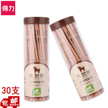 Deli S656 Roller Pen 0.5mm Bullet Straight Liquid Ballpoint Pen Exam Gel Pen Signature Ball Pen 1 Deli S656 Roller Pen 0.5mm Bullet Straight Liquid Ballpoint Pen Exam Gel Pen Signature Ball Pen 1