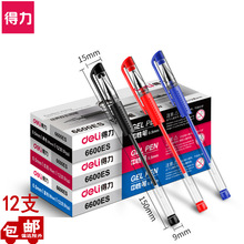 Deli S656 Roller Pen 0.5mm Bullet Straight Liquid Ballpoint Pen Exam Gel Pen Signature Ball Pen 1 Deli S656 Roller Pen 0.5mm Bullet Straight Liquid Ballpoint Pen Exam Gel Pen Signature Ball Pen 1