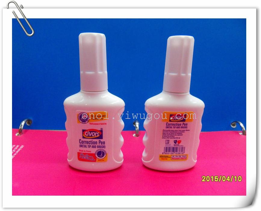 2015 all new civors eco-toxic correction fluid, Office bottle and brush dual-use metal pen