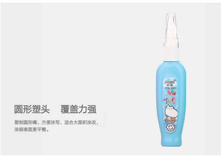 Special sale correction fluid. Special sale correction fluid.