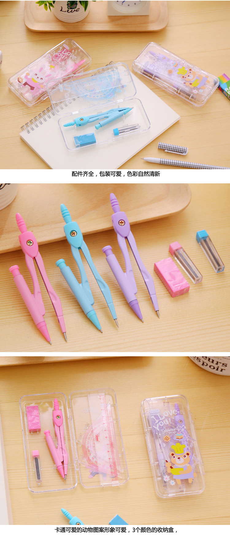 Classic Simple Compasses Ruler Set Fresh Children's Student Studying Stationery Supplies Drawing Measurement 7-Piece Set Classic Simple Compasses Ruler Set Fresh Children's Student Studying Stationery Supplies Drawing Measurement 7-Piece Set