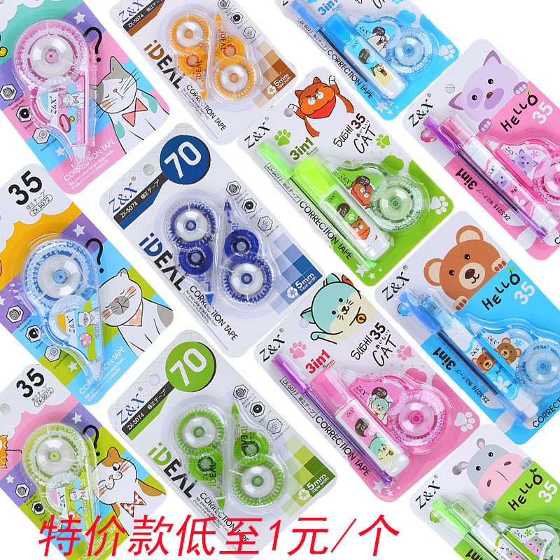 Student Stationery Correction Tape Cute Modification Correction Tape Correction Fluid Ballpoint Pen Suit 30 M Large Capacity Correction Tape
