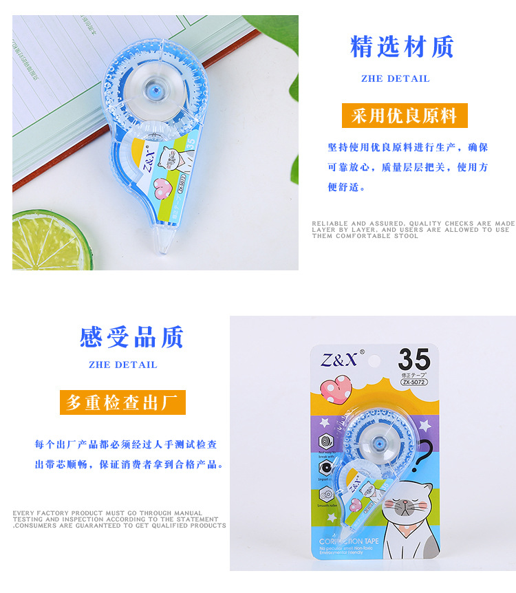 Student Stationery Correction Tape Cute Modification Correction Tape Correction Fluid Ballpoint Pen Suit 30 M Large Capacity Correction Tape Student Stationery Correction Tape Cute Modification Correction Tape Correction Fluid Ballpoint Pen Suit 30 M Large Capacity Correction Tape
