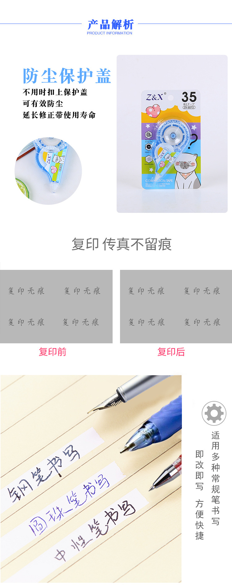 Student Stationery Correction Tape Cute Modification Correction Tape Correction Fluid Ballpoint Pen Suit 30 M Large Capacity Correction Tape Student Stationery Correction Tape Cute Modification Correction Tape Correction Fluid Ballpoint Pen Suit 30 M Large Capacity Correction Tape
