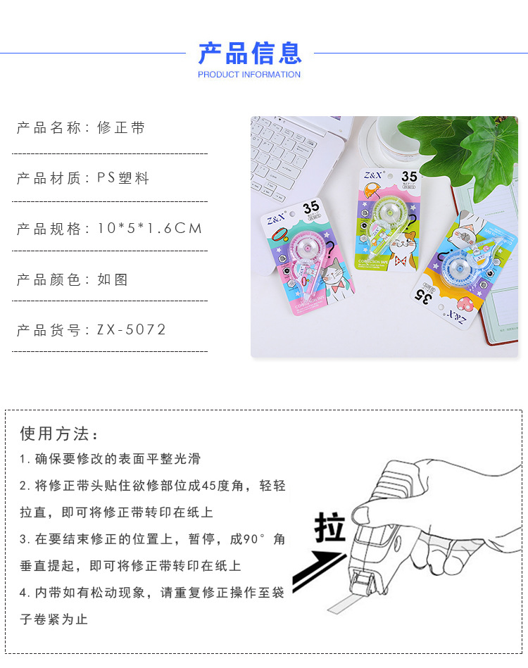 Student Stationery Correction Tape Cute Modification Correction Tape Correction Fluid Ballpoint Pen Suit 30 M Large Capacity Correction Tape Student Stationery Correction Tape Cute Modification Correction Tape Correction Fluid Ballpoint Pen Suit 30 M Large Capacity Correction Tape