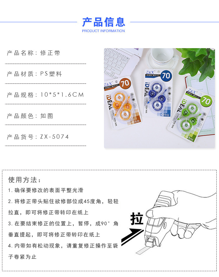 Student Stationery Correction Tape Cute Modification Correction Tape Correction Fluid Ballpoint Pen Suit 30 M Large Capacity Correction Tape Student Stationery Correction Tape Cute Modification Correction Tape Correction Fluid Ballpoint Pen Suit 30 M Large Capacity Correction Tape