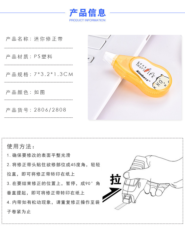 Student Stationery Correction Tape Cute Modification Correction Tape Correction Fluid Ballpoint Pen Suit 30 M Large Capacity Correction Tape Student Stationery Correction Tape Cute Modification Correction Tape Correction Fluid Ballpoint Pen Suit 30 M Large Capacity Correction Tape