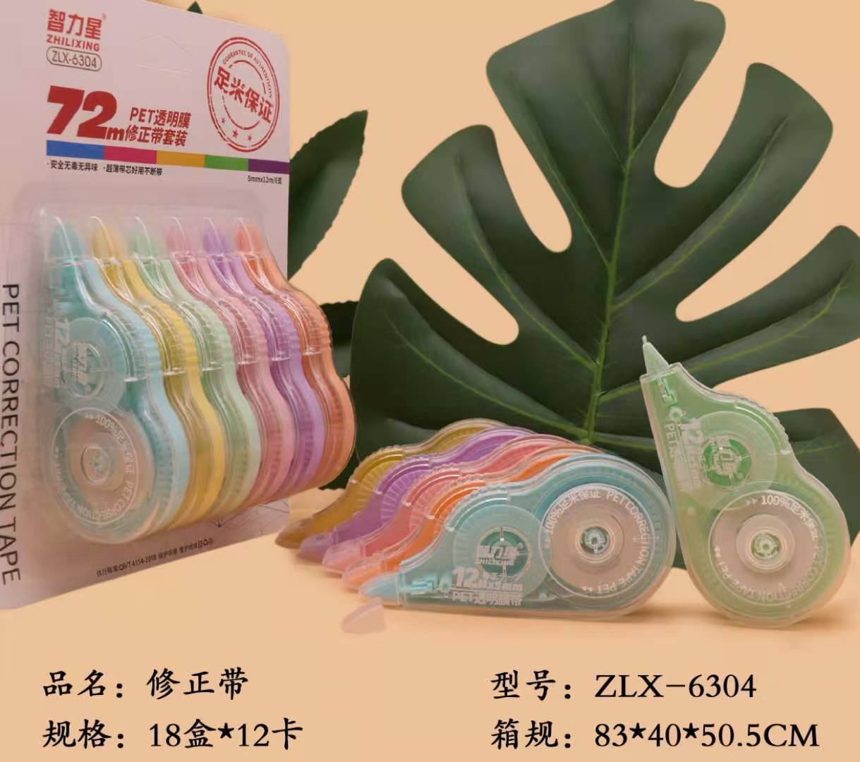 Cartoon Large Capacity Correction Tape Set 6 Pack Transparent with Heart Correction Fluid Students' Supplies Affordable Correction Fluid Cartoon Large Capacity Correction Tape Set 6 Pack Transparent with Heart Correction Fluid Students' Supplies Affordable Correction Fluid